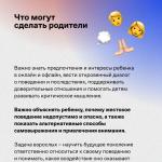 Фотодокумент 616