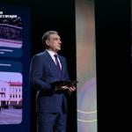 Год Защитника Отечества.