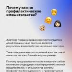 Фотодокумент 614