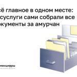 «Жизненные ситуации»