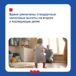Фотодокумент 635