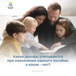 Выплата будущим матерям.