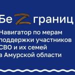 Навигатор 