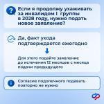 Фотодокумент 674