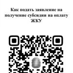 Фотодокумент 664 Фотодокумент 664
