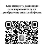 Фотодокумент 668