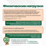 Фотодокумент 679