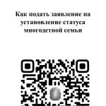 Фотодокумент 663 Фотодокумент 663