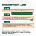 Фотодокумент 680