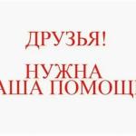 СРОЧНО требуется помощь!!!