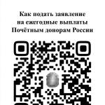 Фотодокумент 666 Фотодокумент 666