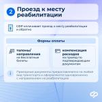 Фотодокумент 659 Фотодокумент 659