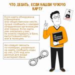 Фотодокумент 670