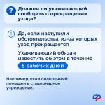 Фотодокумент 673