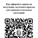 Фотодокумент 665 Фотодокумент 665