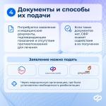 Фотодокумент 661 Фотодокумент 661