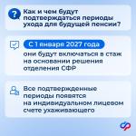 Фотодокумент 675