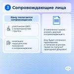 Фотодокумент 660 Фотодокумент 660