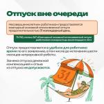Фотодокумент 678