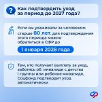 Фотодокумент 671