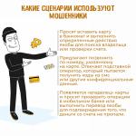 Фотодокумент 669