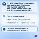 Фотодокумент 672